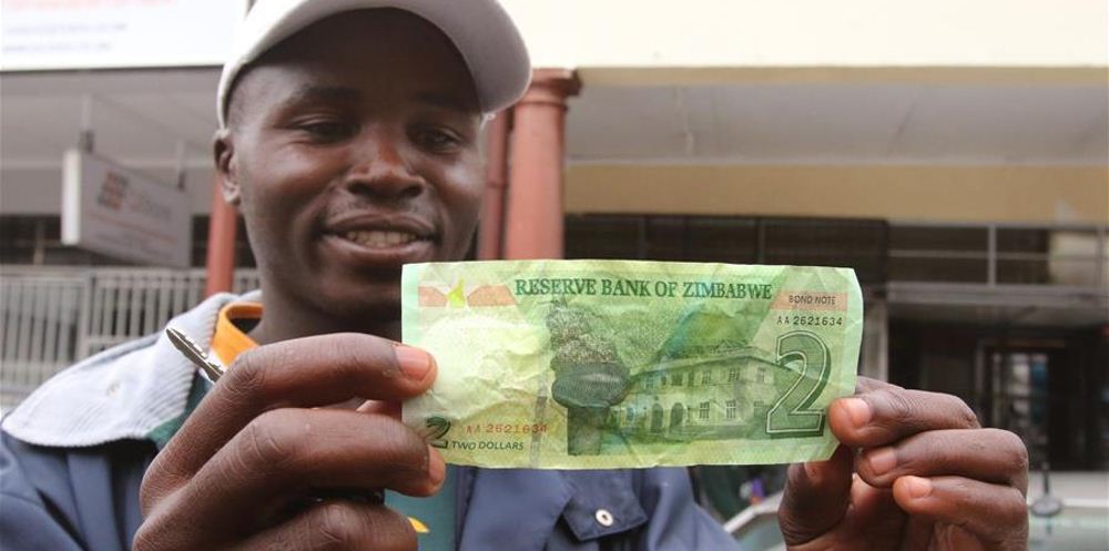 津巴布韦正式发行债券货币- 21经济网