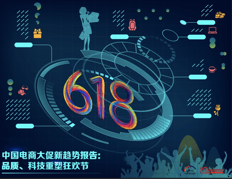 大数据扫货指南：一年网购5万+的人在买啥？