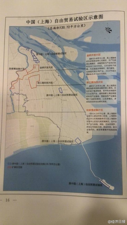 1419563159658412.jpg 1.jpg