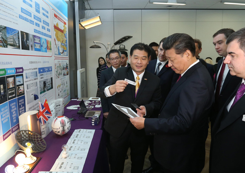 国家主席习近平参观英国曼彻斯特大学国家石墨烯研究院.jpg