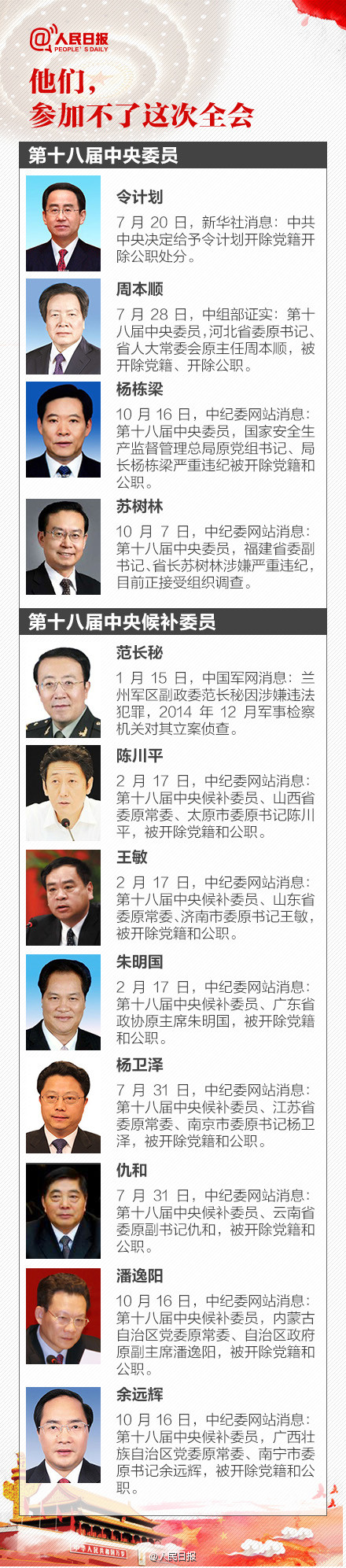 1445766196779869.jpg 7.jpg