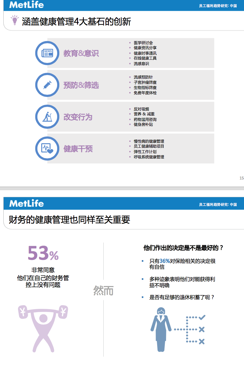 屏幕快照 2015-10-26 下午5.10.23.png