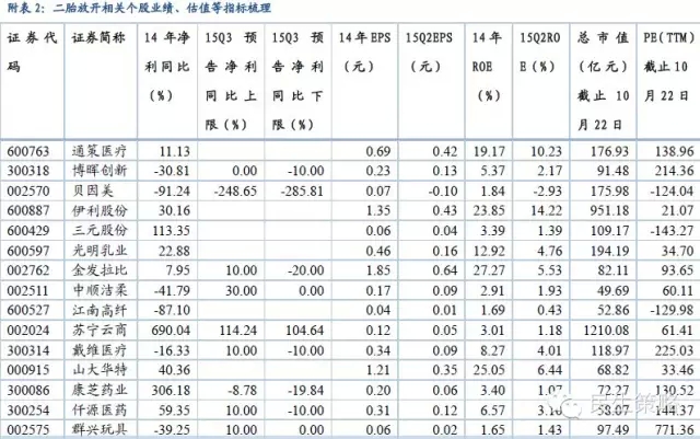 1446120122392942.jpg 21.webp.jpg