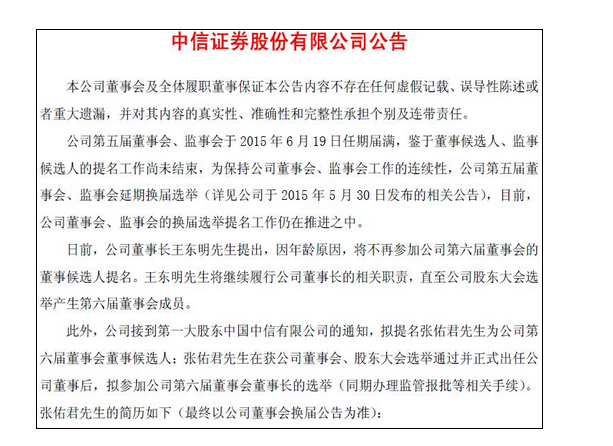 1447734274220991.png 456939837793800182.png