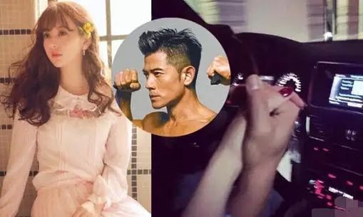 1449819623517688.jpg 郭富城女友.jpg