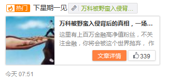 1450486848330886.png 王石1.png