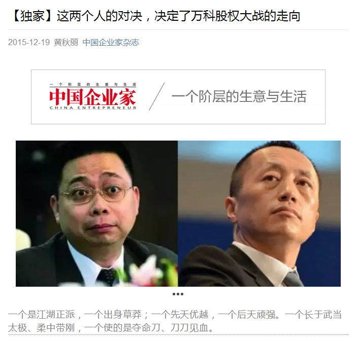 1450497708606383.png 王石5.png