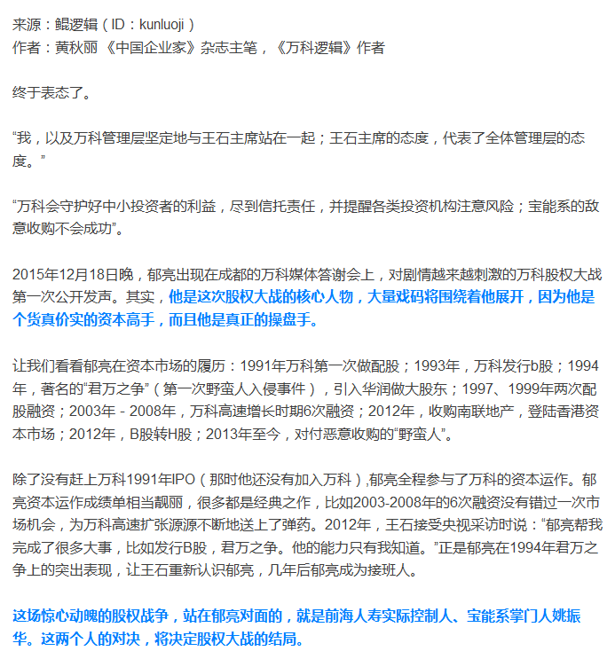 1450502531772035.png WANKE1.png