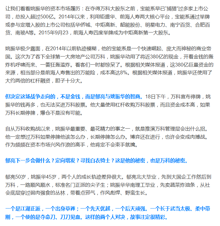 1450502546103989.png WANKE.png