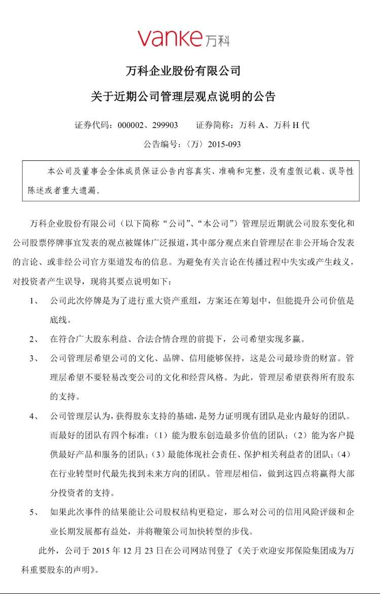 1451262837235659.jpeg 201512280332208999.jpeg