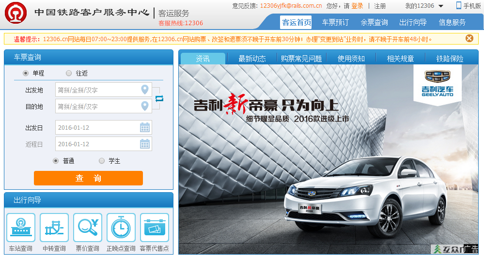 1452615570280428.png QQ截图20160112230727.png