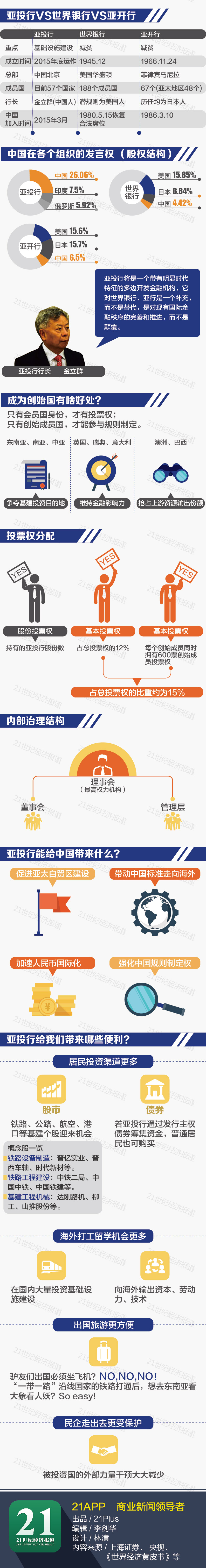 1452929232298863.jpg 103148018814325304.jpg