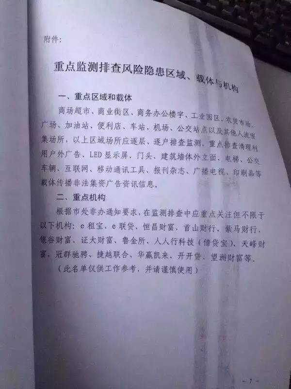 1453295007130977.jpg 63.jpg