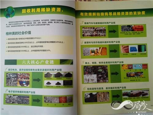 1453449296443497.jpg 29.jpg