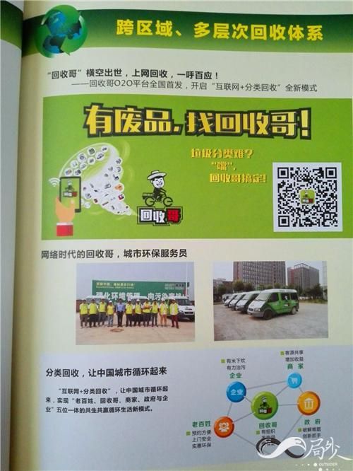 1453449370573973.jpg 293.jpg