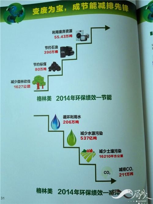 1453449396135899.jpg 294.jpg