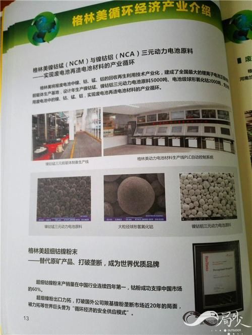 1453449428130300.jpg 295.jpg