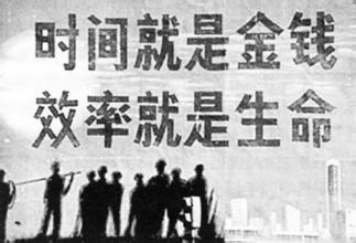 1454220515594456.jpg 时间就是金钱.jpg