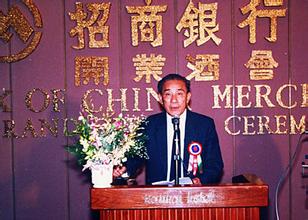 1454220911830473.jpg 招行开业就会.jpg