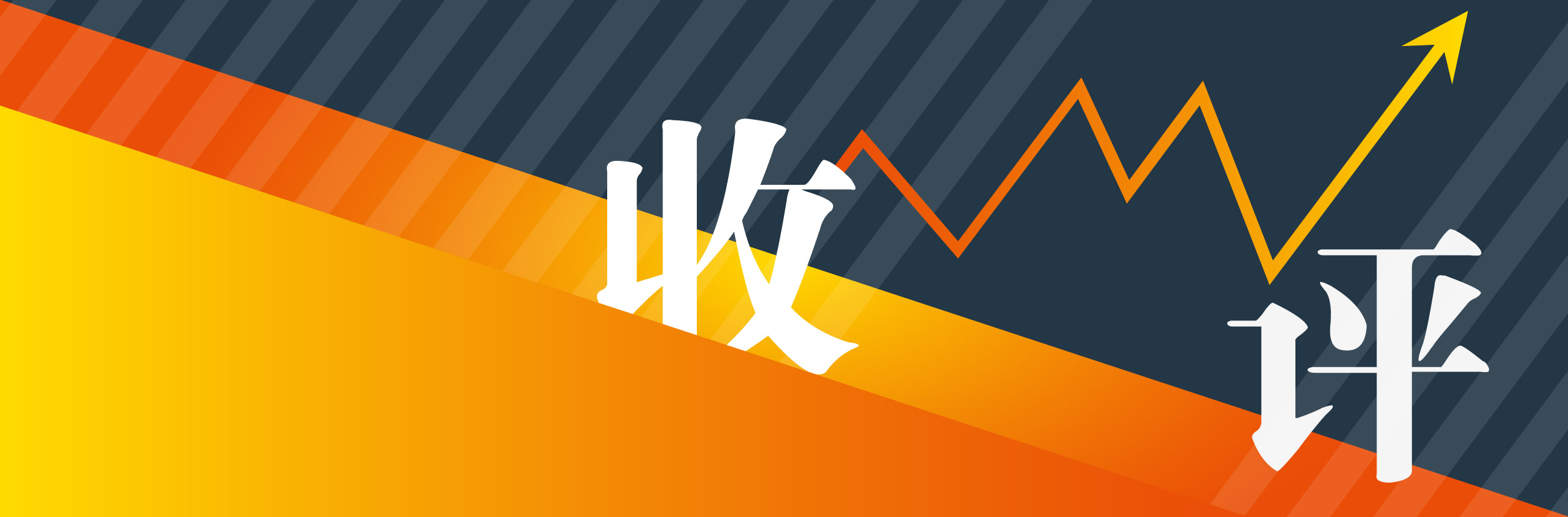 1454396455699654.jpg 股市通logo2-30.jpg