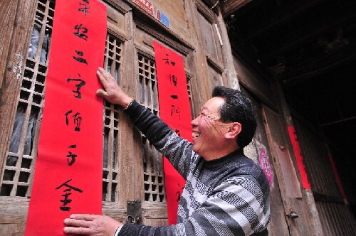 1454815145210346.jpg image.jpg