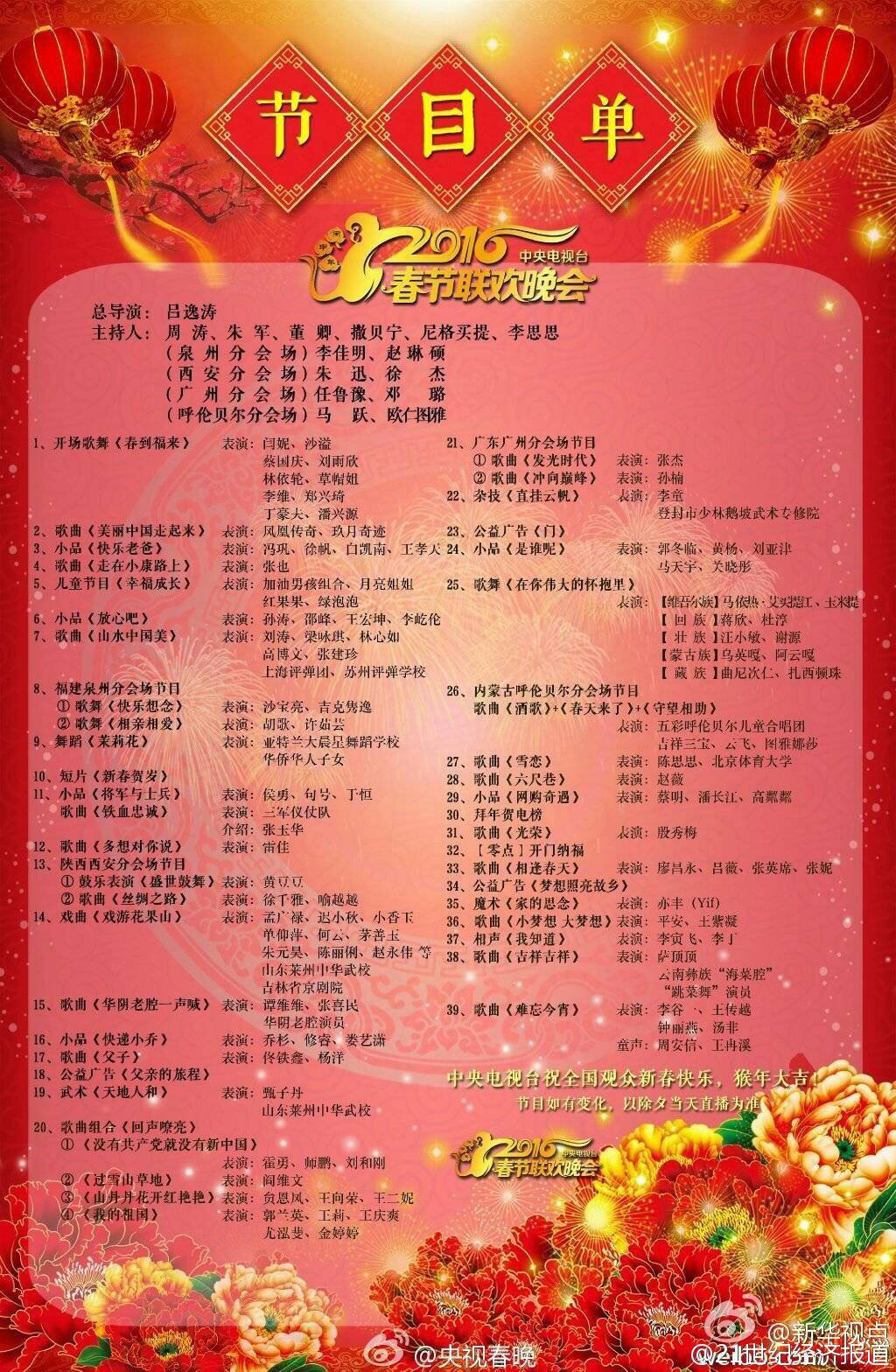 1454837767256623.jpg image.jpg