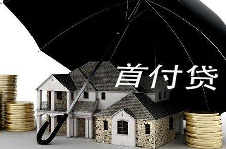 1457077525655390.jpg 首付贷.jpg