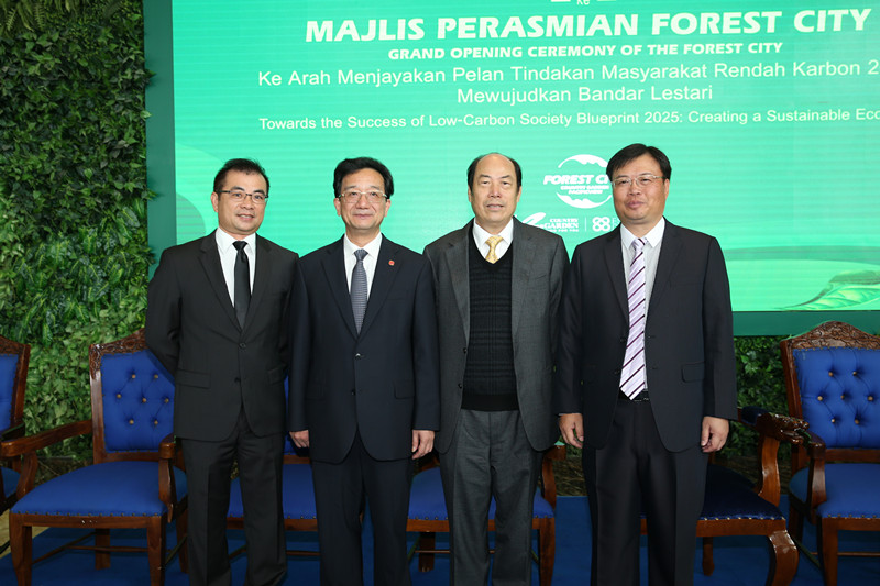 1457410662849244.jpg 中国驻马来西亚特命全权大使黄惠康(左二)、碧桂园集团董事局主席杨国强(右二)、碧桂园集团总裁莫斌(右一)、碧桂园集团执行董事苏柏垣(左一)出席森林城市全球开放盛典。_副本.jpg