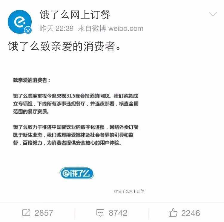 1458134394251834.jpg 晚会2.jpg