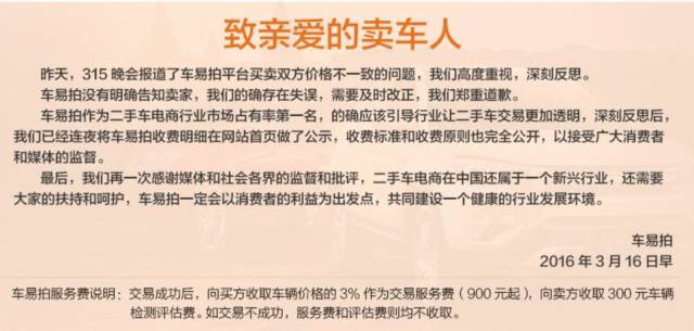 1458134432623549.jpg 晚会5.jpg