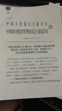 1458903526158833.jpg 0325_1.jpg