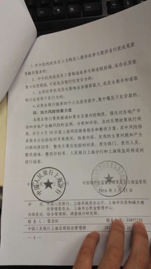 1458903561931680.jpg 0325_4.jpg