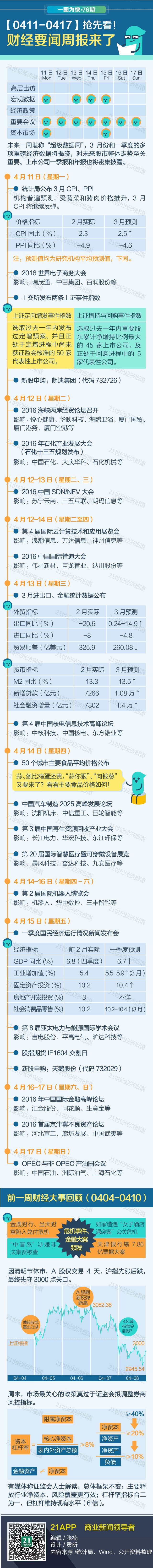 1460260066297674.jpg image.jpg