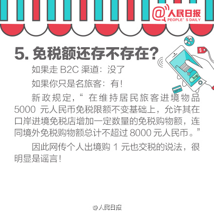 1460374023766068.jpg 3.jpg