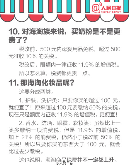 1460374042899357.jpg 6.jpg