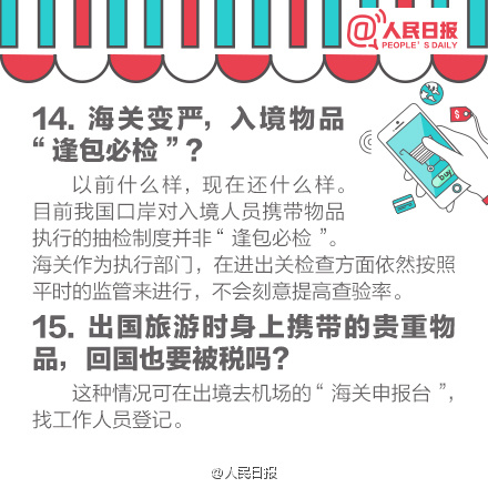 1460374054268259.jpg 8.jpg