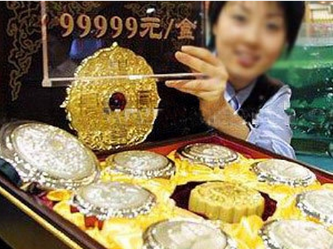 1460443398722835.png 炒货4.png