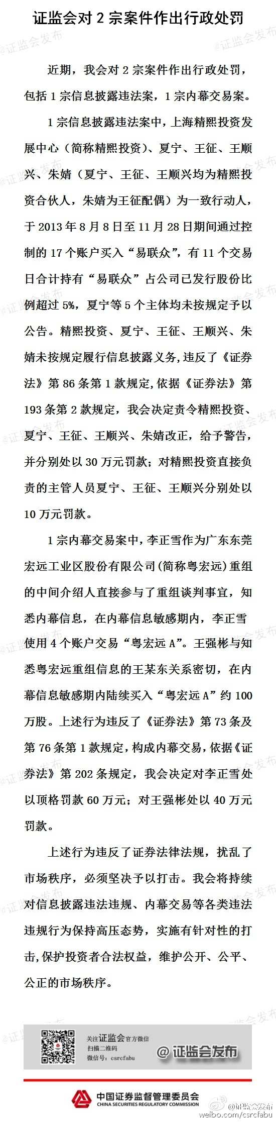 1460709366335664.jpg 图.jpg