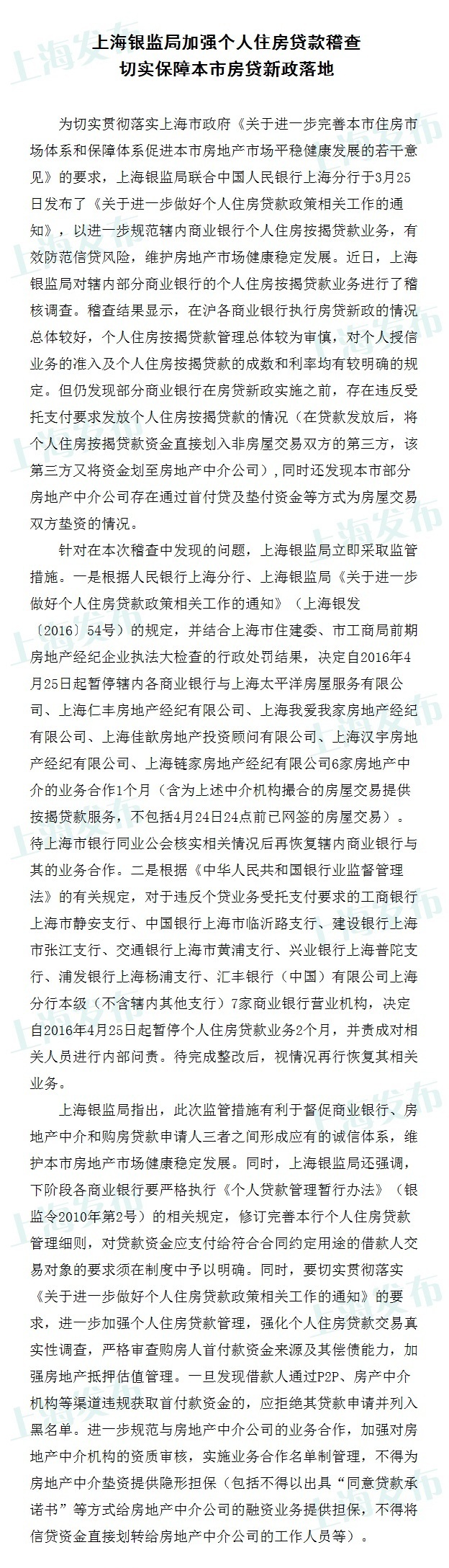 1461416214492845.jpg 9764bb42gw1f36wlhk1gej20hc1tc7kl.jpg