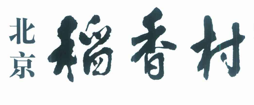 1461565906965648.jpg 44.jpg