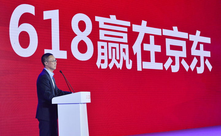 京东商城CEO沈皓瑜致辞.jpg