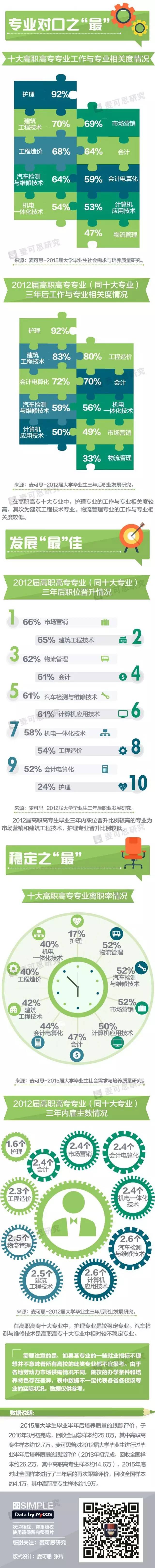 1463872540571772.jpg 10.jpg