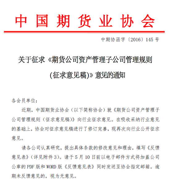 1464227046407777.png 306120388@chatroom_1464226963310_.png