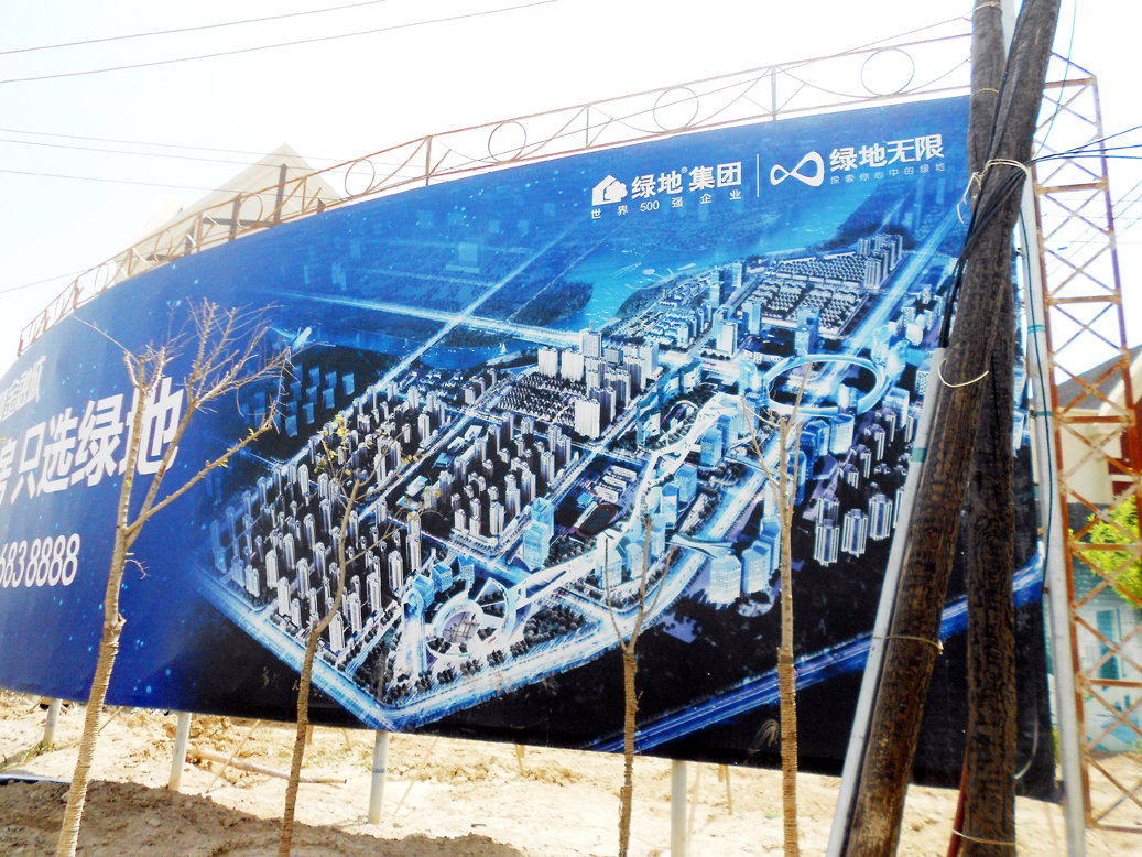 2 (2)绿地项目规划图.JPG