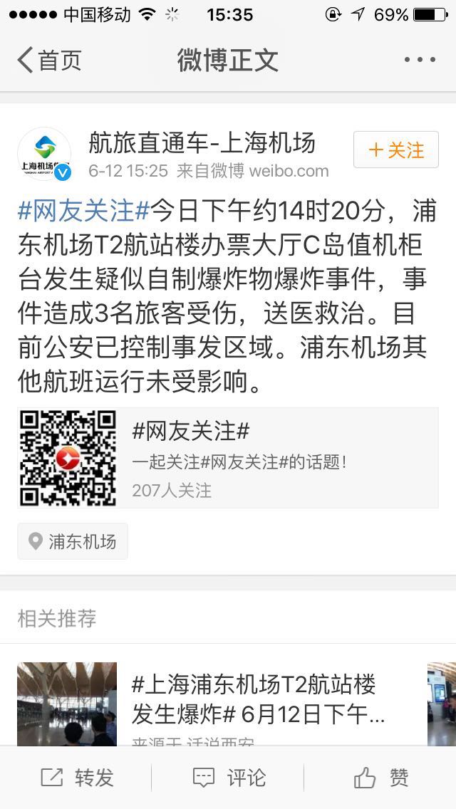 微博.jpg