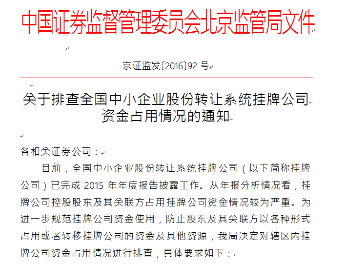 1465787657955648.png 201606131100432792.png