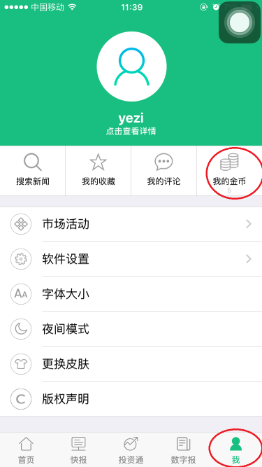 1465900483506084.png 图片4.png