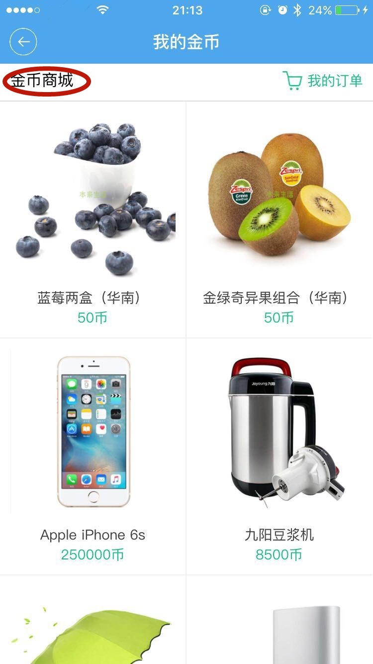 1465910403677801.jpg 162176231868501173_副本_副本.jpg