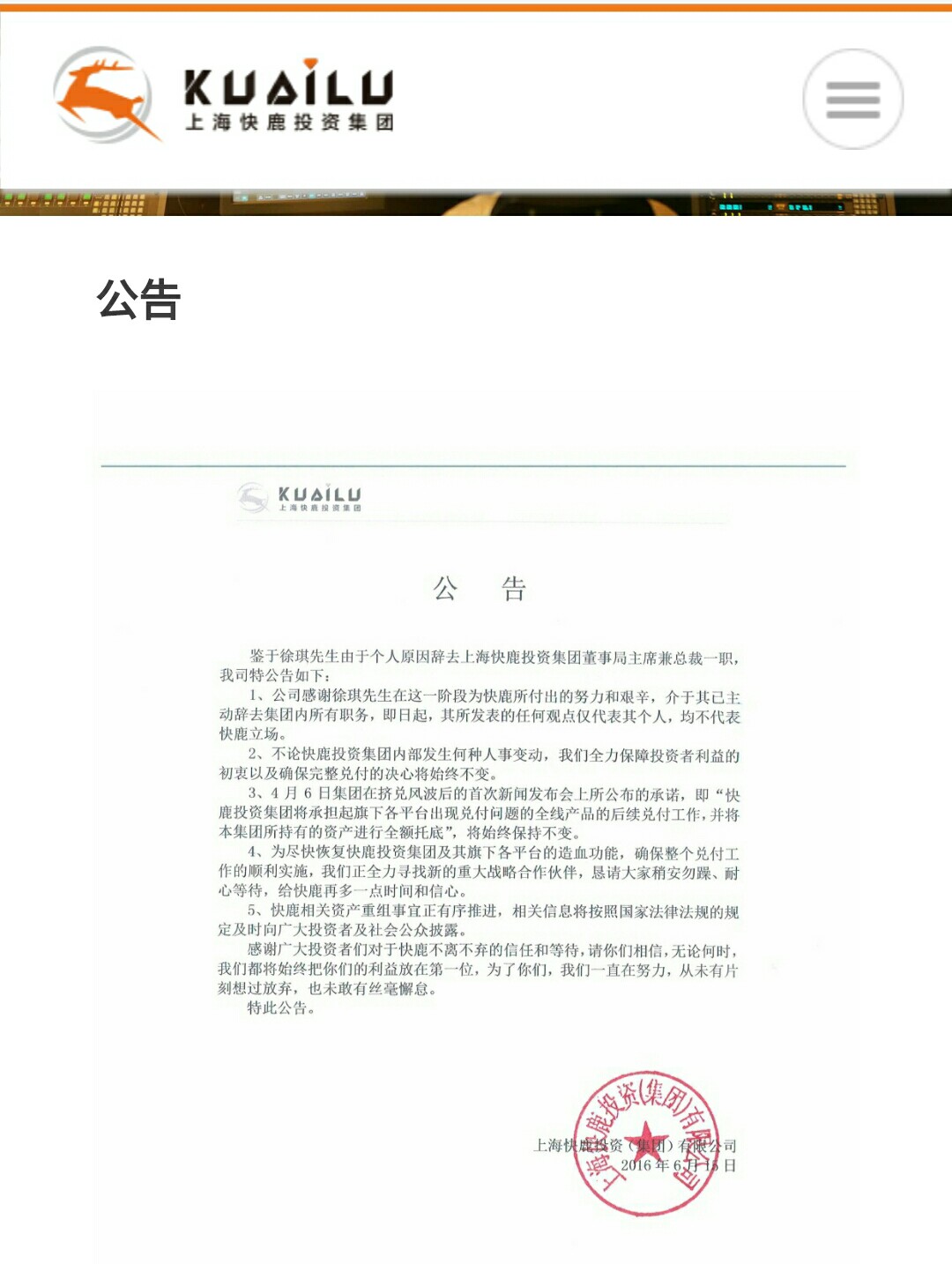 1465970645926644.jpg webwxgetmsgimg.jpg