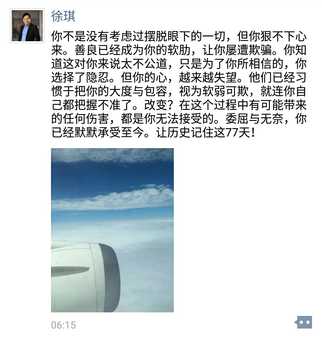 1465970735462822.jpg webwxgetmsgimg (1).jpg